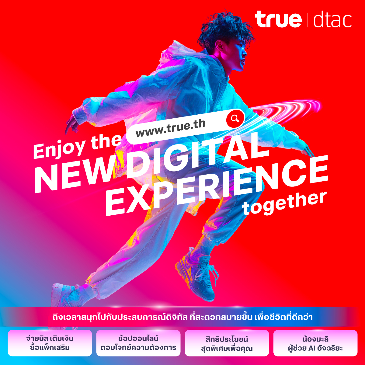 opening-the-door-to-a-seamless-digital-world-true-corporation-elevates