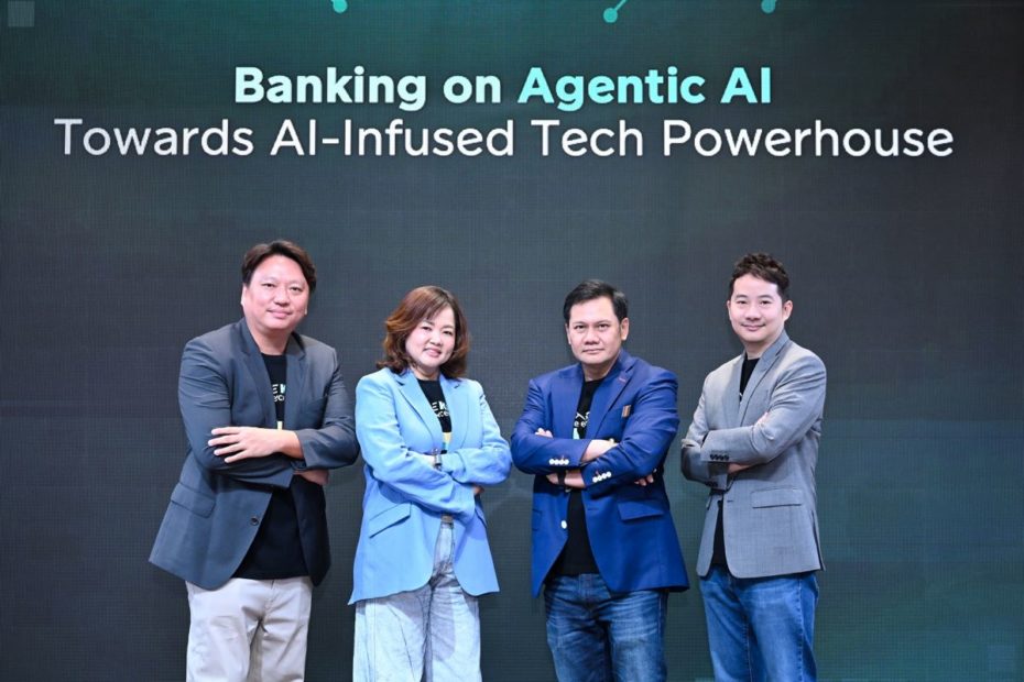 Curated visual reference: Visual Reference: Kbtg Unveils 5 Plus 1 Strategic AI Pillars To Drive